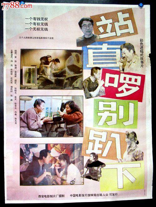 高中学生毕业证件照